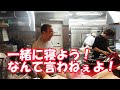 家系直系店紹介動画の進捗報告！の回　家系総本山吉村家　吉村会長との雑談 Legend of Iekei Ramen Speaks: Yoshimura’s Talk