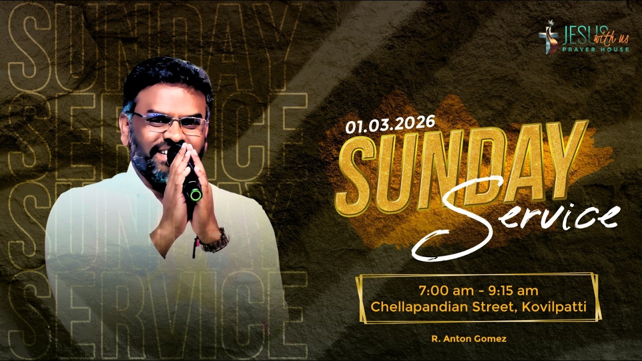 🟣 🅻🅸🆅🅴 || கர்த்தருக்குள் நீங்கள் படுகிற பிரயாசம் விருதாவாயிராது || R. ANTON GOMEZ || 01.03.2026