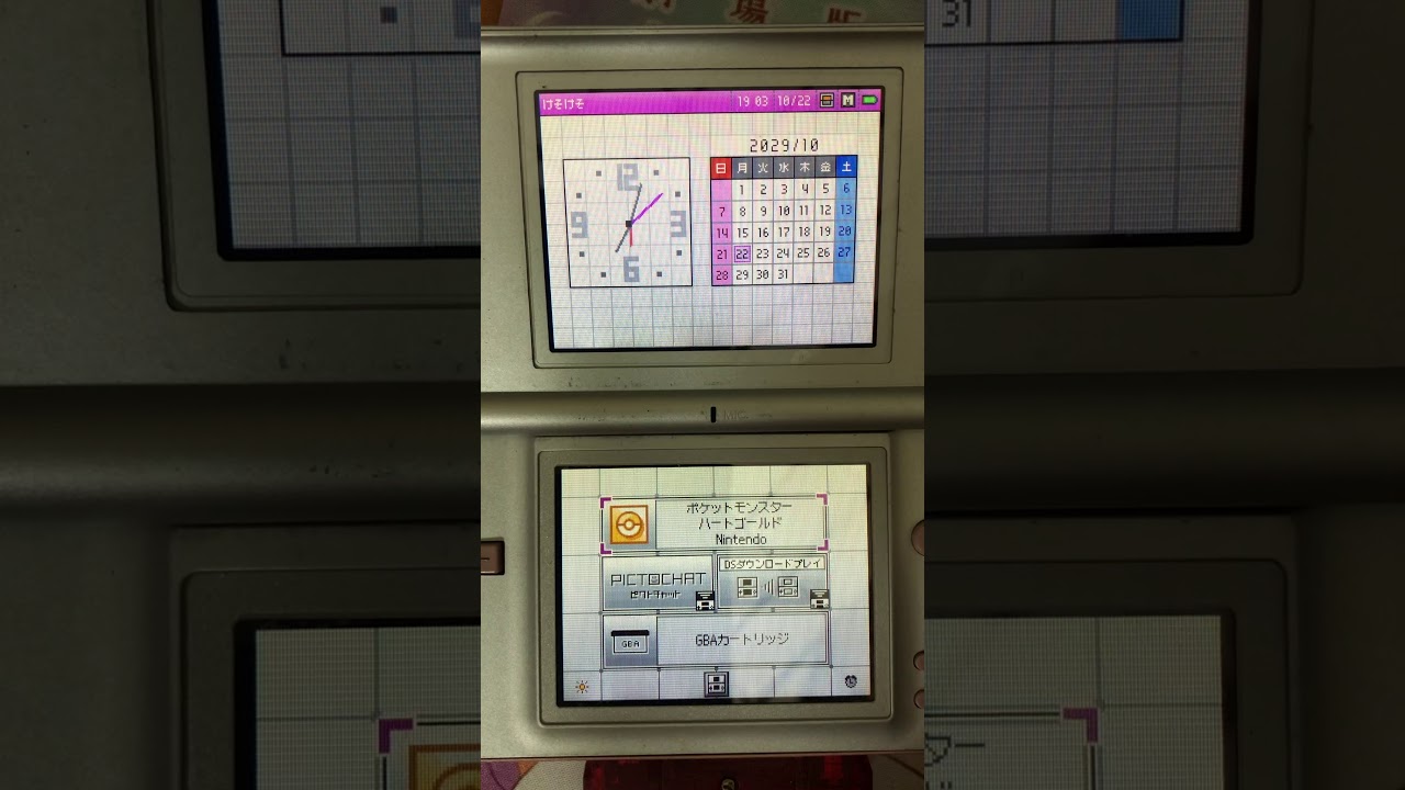 Hgss フリーザー 乱数 Blue Lightning