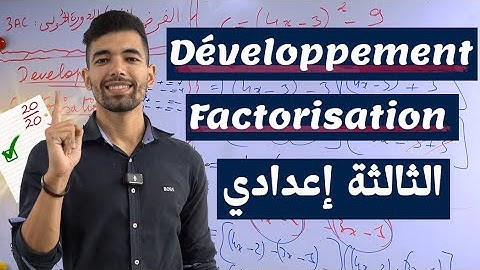 Développement et Factorisation 3 année collège ( 3AC )