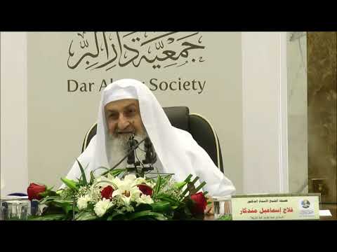 أوصاف المعتزلة | الشيخ : فلاح إسماعيل مندكار رحمه الله