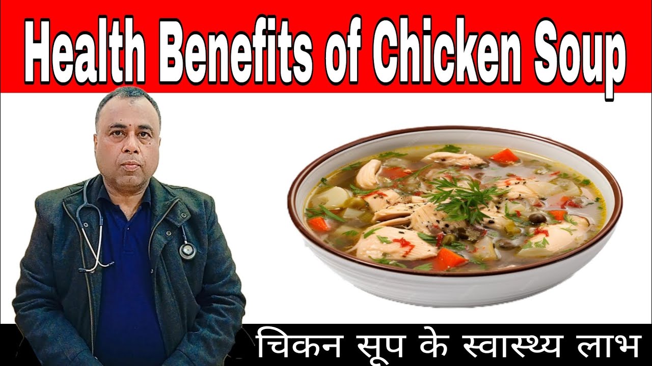 Health Benefits of Chicken Soup