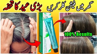 BREMOD 7N + 9.1 HAIR COLOUR REVIEW || BROWN HAIR COLOUR AT HOME || FASHION HAIR COLOUR