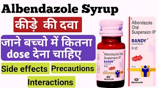 Albendazole | albendazole syrup dose for child | albendazole syrup baby | Pharma best