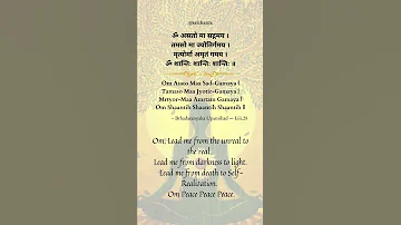 asatoma sadgamaya | Om Asato Maa Sad Gamaya 🙏 #om #srichants | asatoma sadgamaya