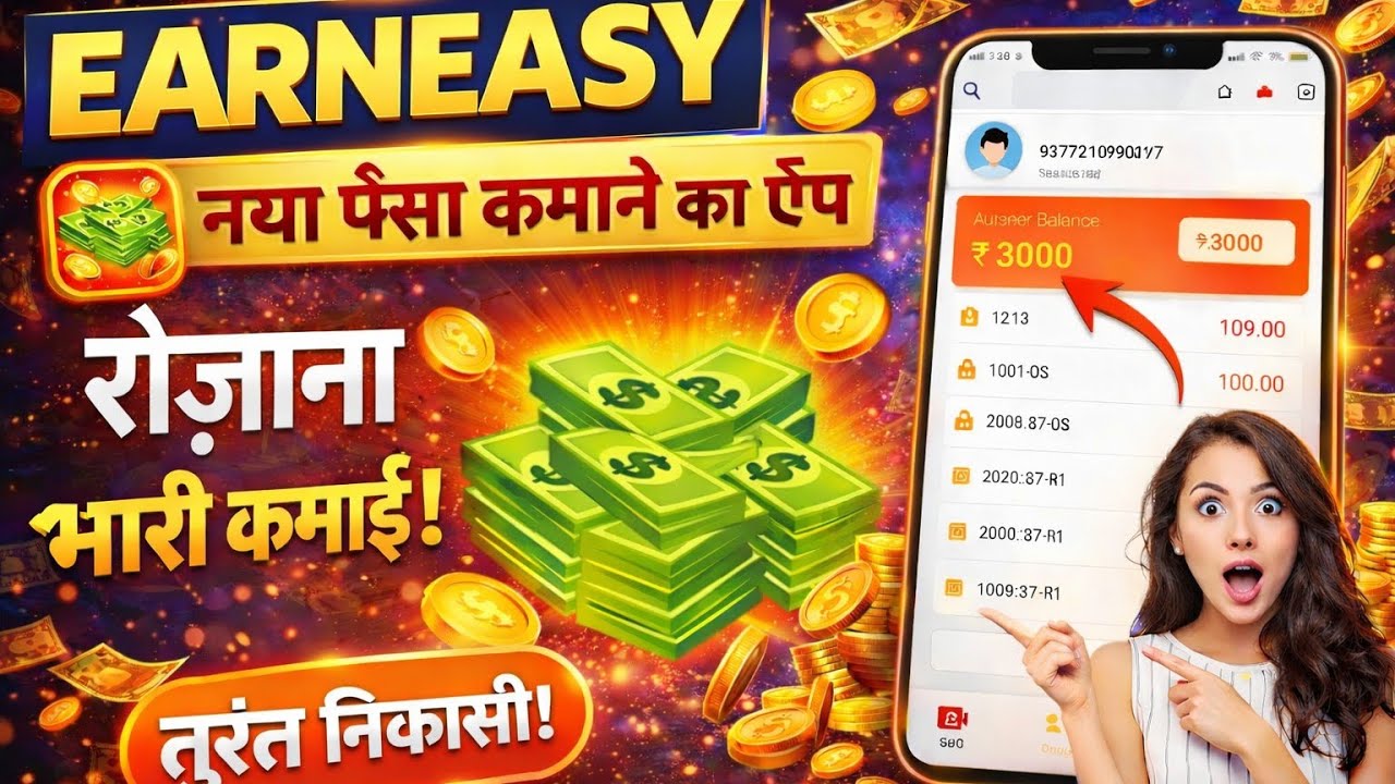 earneasy se paisa kaise kamaye | new whatsapp earnest task | go share ka baap | earneasy real or fke
