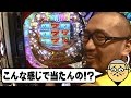 【91日目】フィーバーパワフルDX、怨み屋本舗[おまめサンシローのまめパチ日記/ゴラッジョTV]