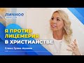 КУЛЬТУРА Царства – культура почитания! ЕЛЕНА ЗУЕВА-АШАЕВА. «Личное признание»