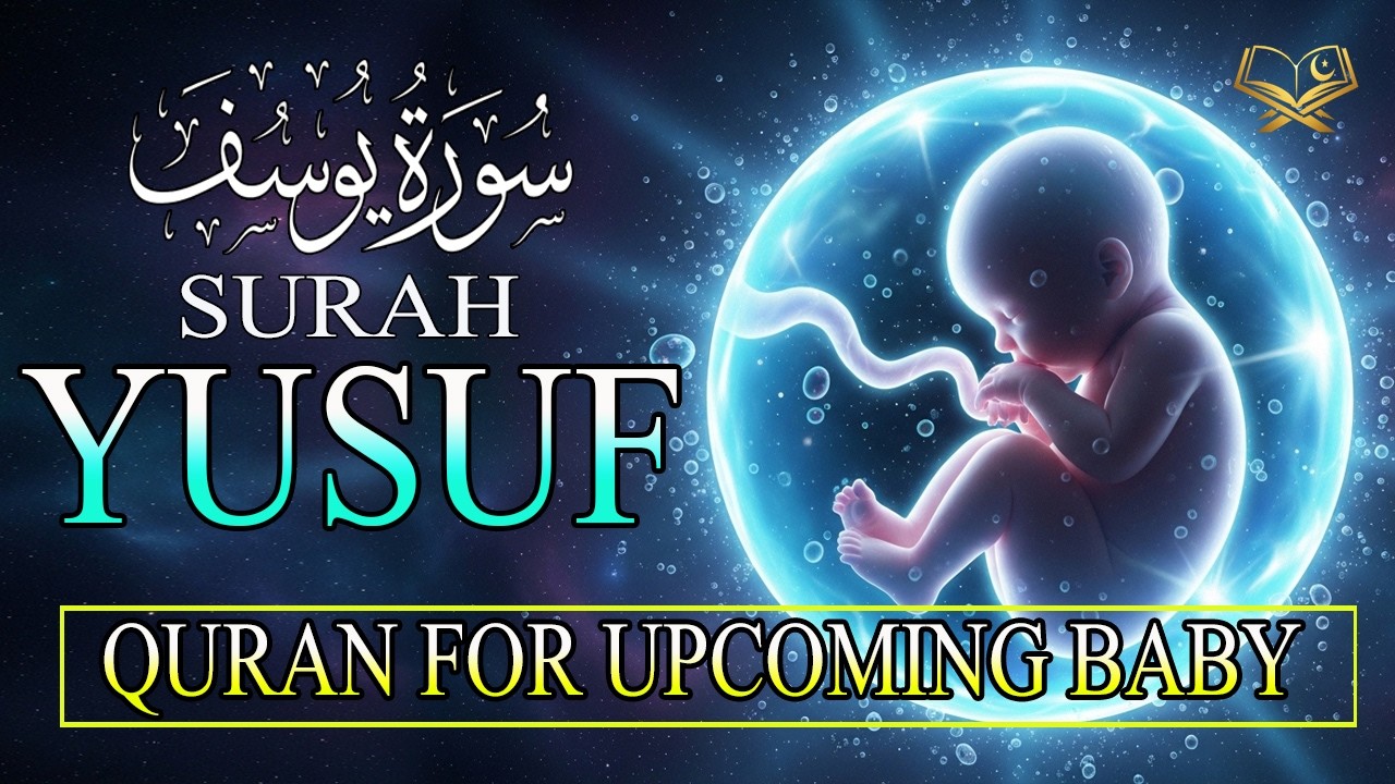 Surah Yusuf سورة يوسف | Quran Ruqyah | for Your Upcoming Baby Pregnant Mother Must Listen Everyday