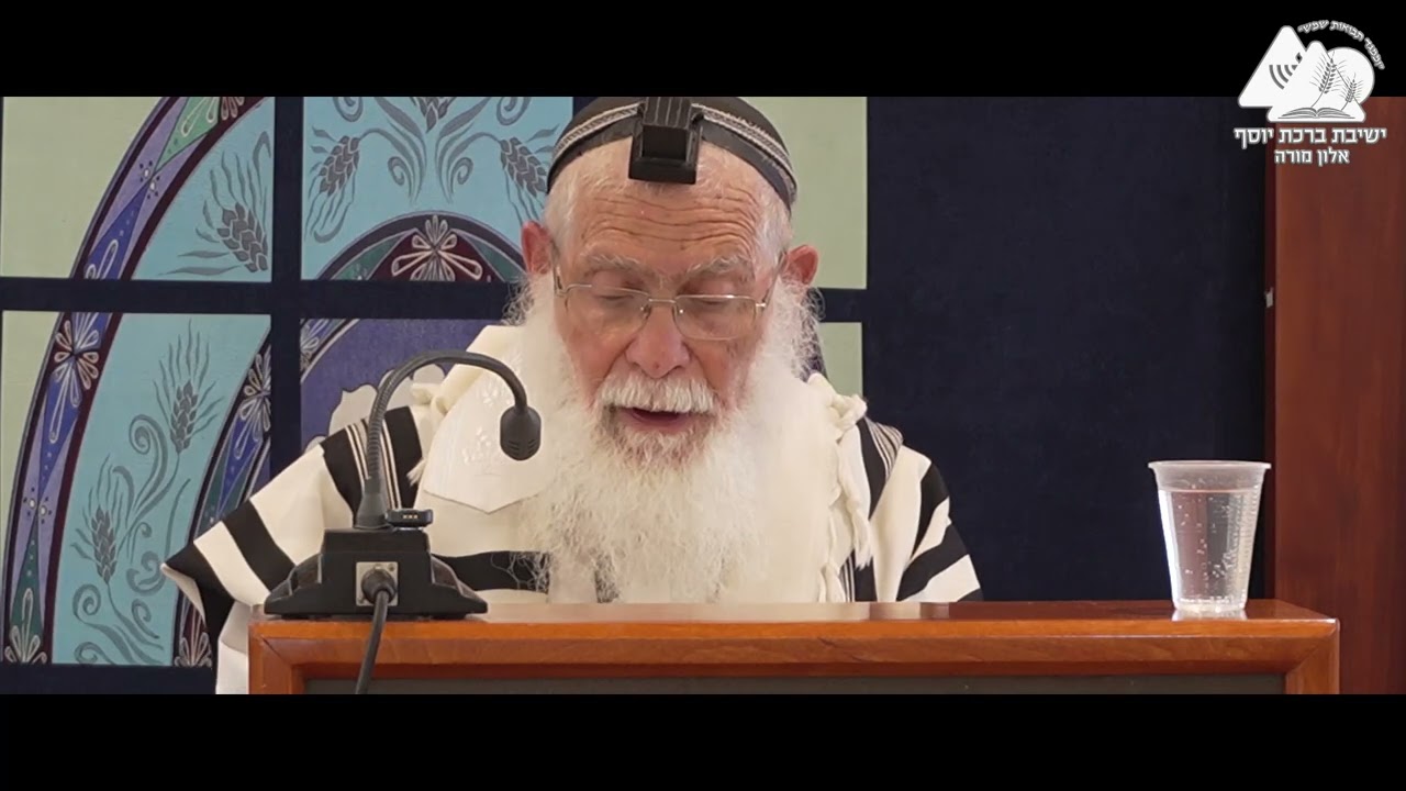 קש דאורייתא או דרבנן | הרב אליקים לבנון | הלכות קריאת שמע 63
