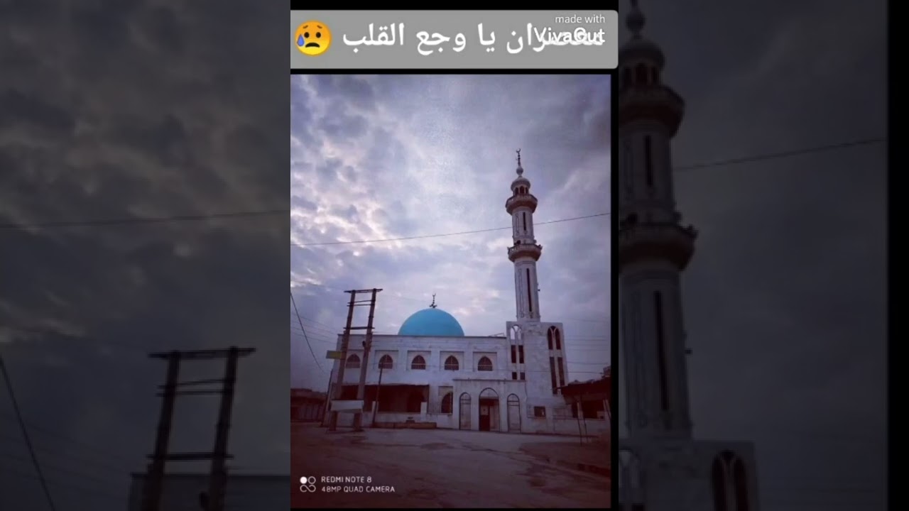 ألمنشد زكريا العزو معصران نبع الحنان