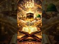 i #love #allah #imotional #islamicvideo #viralvideo #shortvideo #shortsviral