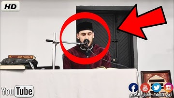 تلاوة نادرة مليئة بالخشوع والطمأنينة أرح بها قلبك | القارئ ياسين براكني 2021 Yacine Brakni