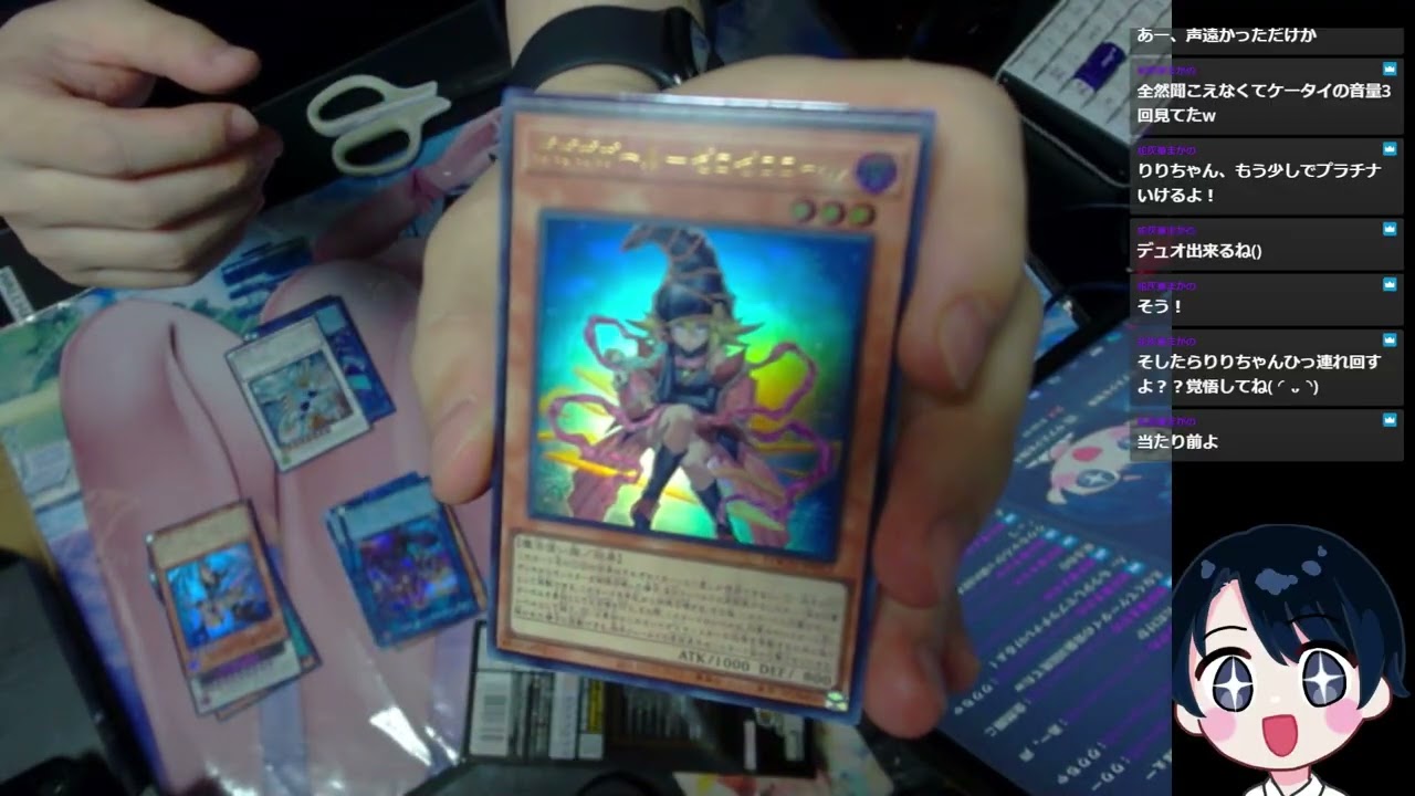 今日発売した遊戯王のパックの箱勝ったから開けるだけの配信※短め