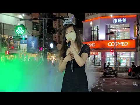 小米樂團（寶典）愛甲這堅持  2022.10.05