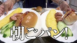 釣りざんまい Fishing