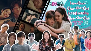 Hometown Cha Cha Cha | Relationships Cha Cha Cha | Deep Dive Ep 40