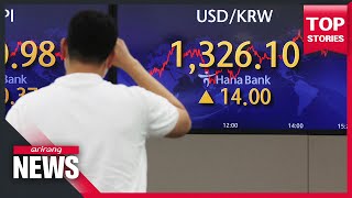 S. Korean Won Sinks To 13-Year Low At 1,326 To The U.s. Dollar