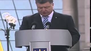 Порошенко Выступление На Параде В День Независимости Украины 24 08 2014 Парад В Киеве