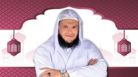 سورة البقرة برواية الدورى عن الكسائى لفضيلة الشيخ وليد عرفه