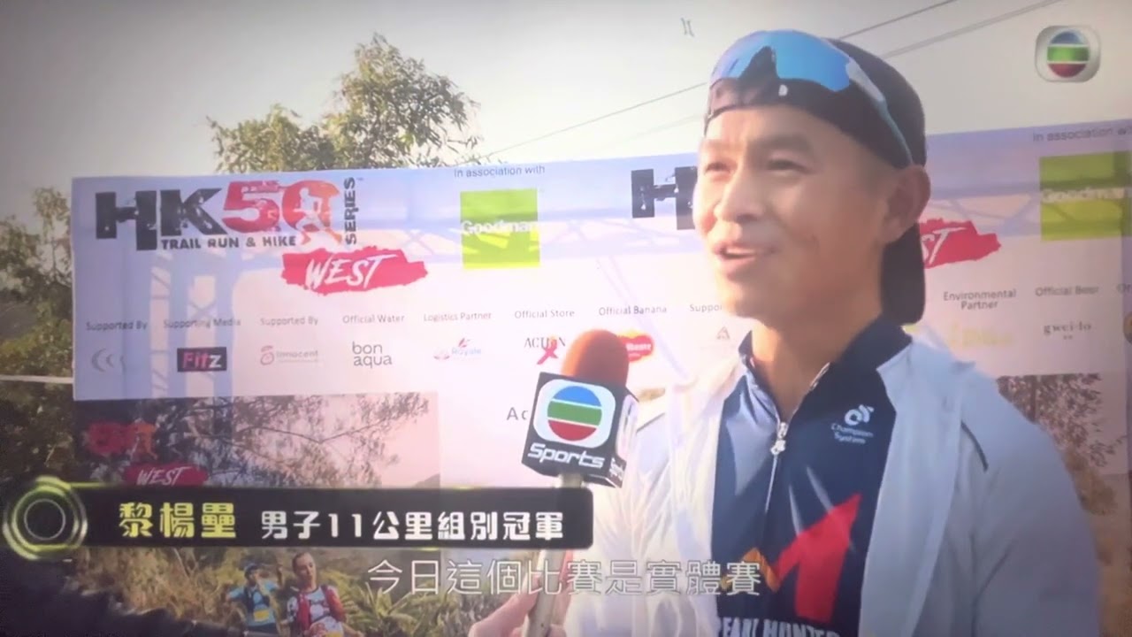 體育新世界 2023-02-04 HK50 陳家強 張敏儀 黃美欣 曾福祥