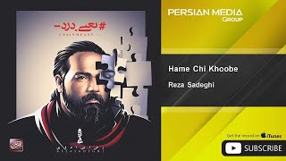 Watch Reza Sadeghi Hame Chi Khoobe video