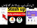 Stash up earning app 2026 / stash up withdrawa problem/ real or fake