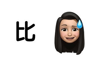 How to use 比(bǐ) to compare two things in Mandarin Chinese? [Mandarin Chinese Grammar]