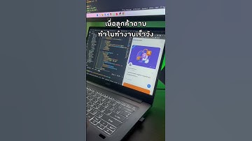 copy and paste #programmer #โปรแกรมเมอร์ #เขียนโปรแกรม