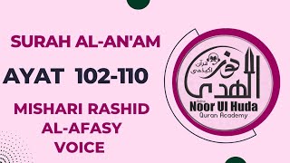 Download Lagu Surah Al-An'am Ayat 102-110 page 141 by Shiekh Mishari Rashid Al-Afasy voice per page 15 lines MP3