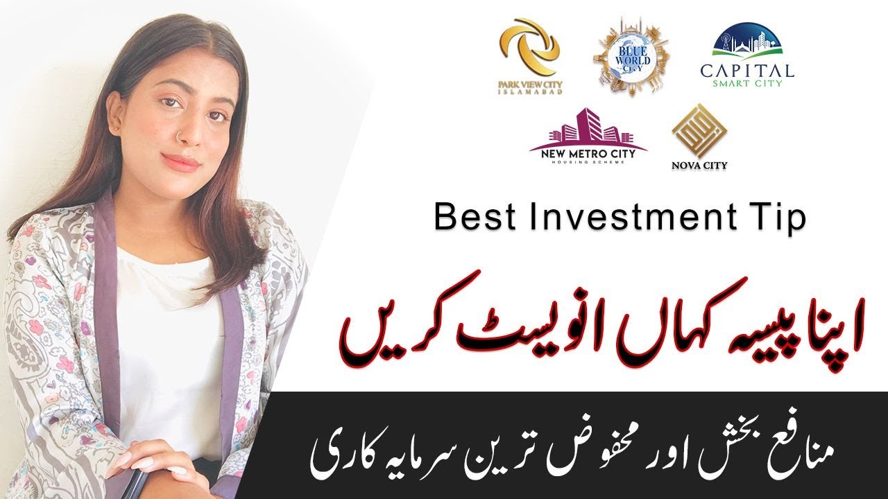 Where to Invest Money | Best Investment Places | Strategy to Millionaire