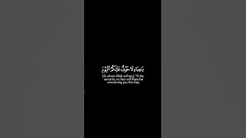 ﴿يا عباد لا خوف عليكم اليوم ولا أنتم تحزنون﴾ سورة الزخرف ياسر الدوسريMuslim book#مسلم#قرآن