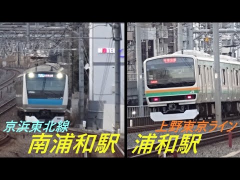 発車メロディ収録　南浦和駅「mellow time」「sunrise」　浦和駅「スプリングボックス」「すすきの高原V2」