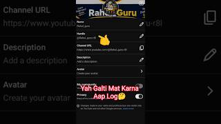 YouTube Channel कैसे Setup करें? | Complete Channel Settings 2026