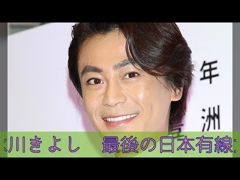 氷川きよし　最後の日本有線大賞9度目受賞最大のライバルは？     | エンターテイメントチャンネル