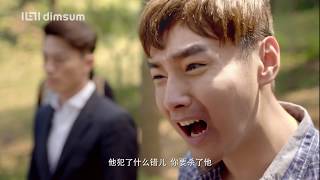 Love Me If You Dare 他来了，请闭眼  Trailer
