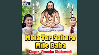 Mola Tor Sahara Mile Baba