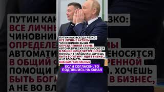 ОНИ НЕ ДУМАЮТ ПРО НАС! #news #государство #новини #новости #новостисегодня #россия #ссср