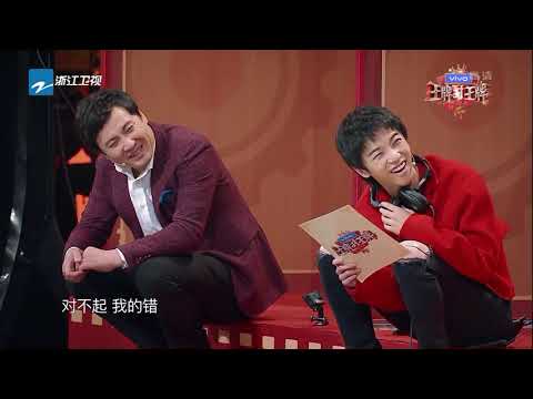 王牌传声筒 第6轮： 沈腾 华晨宇爆笑划酒拳《王牌对王牌4》EP1 花絮 20190201 [浙江卫视官方HD]