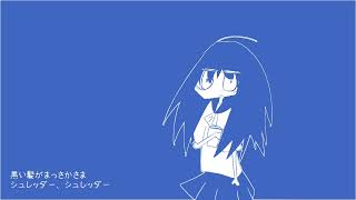 Long Hair Monochrome