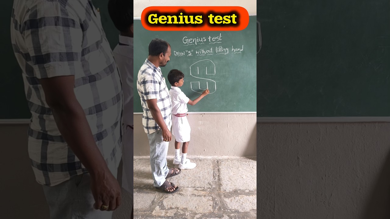 Draw "s" with out lifting hand/Genius test 