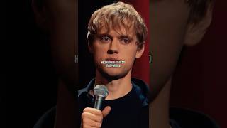 #Shorts/ Ваня Усович про имя для ребёнка! Stand-up „40 лет максимум“