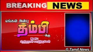 New Thambi Birthday🎂[ Akka thambi love Brother ] Happy Birthday song | G tamil news