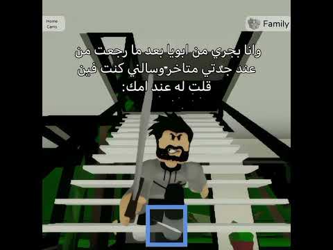 عطاني كف نساني اسمي روبلوكس جيش الأساطير 
