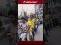 ফরিদপুরে ব্রাজিল সমর্থকদের মোটরসাইকেল শোভাযাত্রা #faridpur #rally #worlcup2024 #jamunatv