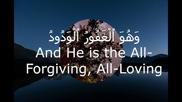 Surah Al Buruj "The Mansion Of Stars" (سورة البروج)-MISHARY IMITATION-ft. Abdullah Mustaan