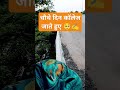 चौथे दिन कॉलेज जाते हुए #song #collegelife #college #collage ... #hindisong #motivation #bollywoods