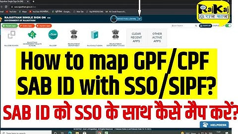 SAB ID को SSO के साथ कैसे मैप करें ? | How to Map GPF/CPF SAB ID with Raj SSO ?