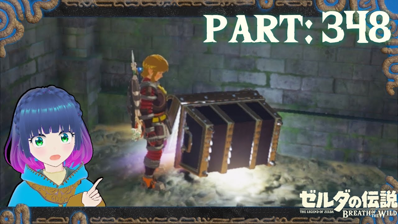 Find Lambda's Treasure! | The Legend of Zelda: Breath of the Wild
