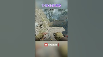 遠古遺跡 Ancient 開局B點斜坡煙 〔CS2〕 #shorts #cs2 #cs2guide #cs2clips #cs2nades #cs2smokes #counterstrike2